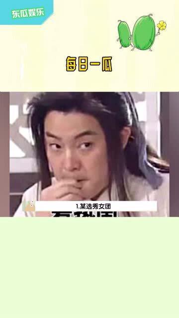 娱乐吃瓜718在线,718在线带你吃瓜狂欢  第3张