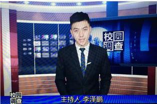 中山男主播爆料新闻,揭秘背后真相  第1张 中山男主播爆料新闻,揭秘背后真相  第1张